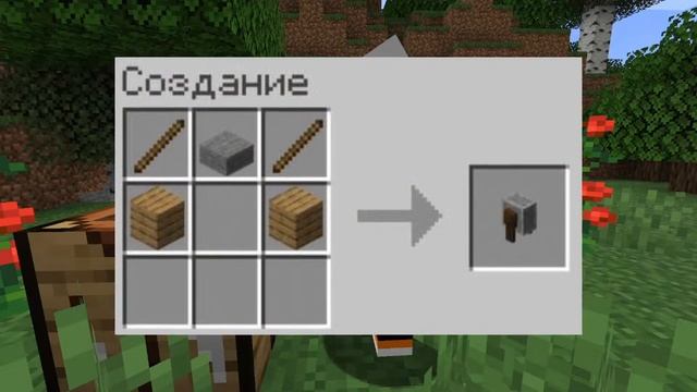 ДЛЯ ЧЕГО НУЖНО ТОЧИЛО В МАЙНКРАФТЕ? смотреть онлайн