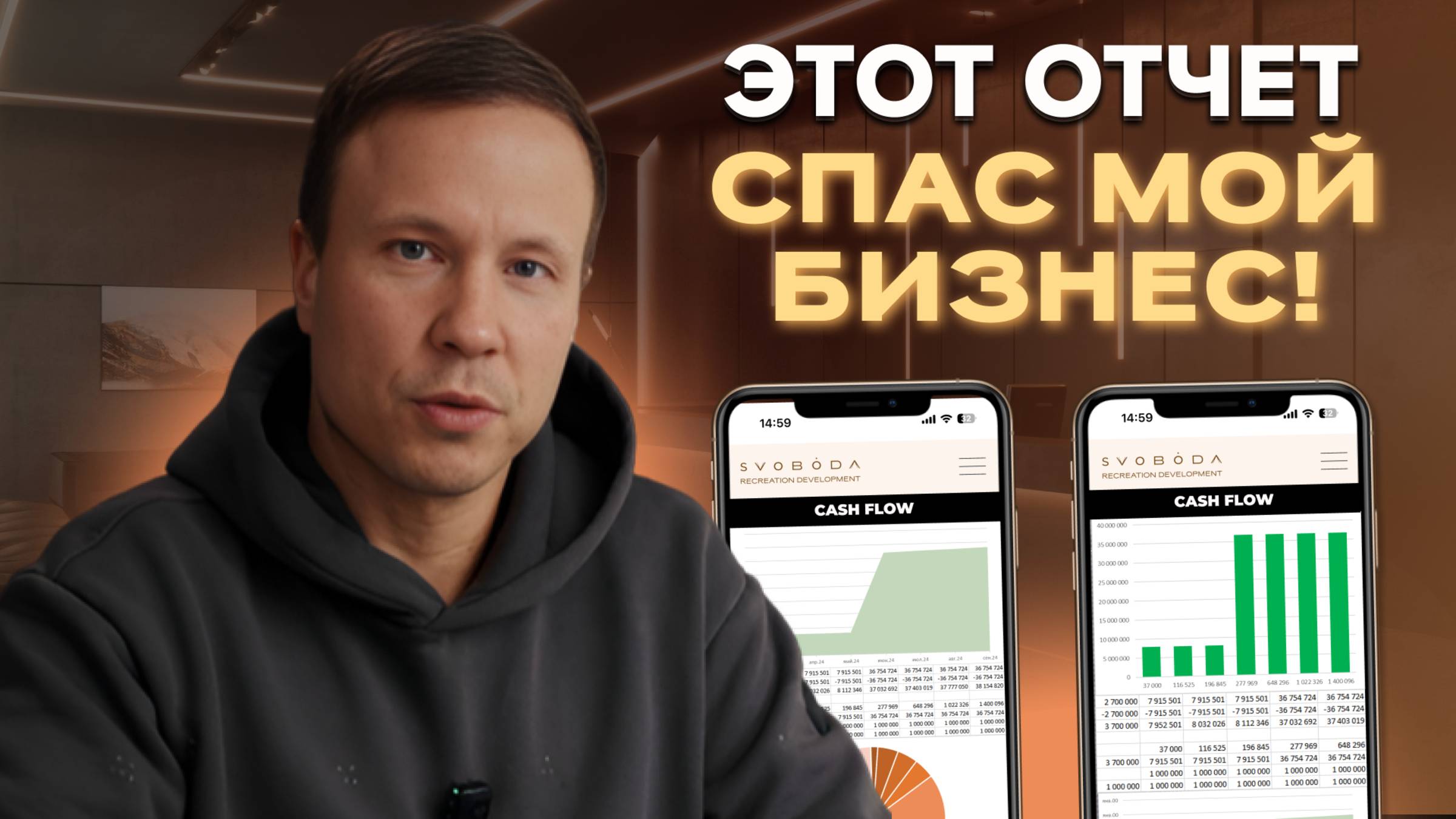 о CASH FLOW за 5 минут | Как я контролирую деньги каждую неделю
