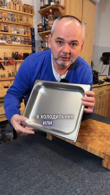 Доска с гастроемкостью. Что это такое? И с чем ее едят? #