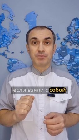 Что делать если болят вены во время отпуска. Флеболог Москва.