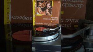 #винил #группа Криденс #пока я вижу свет 1970г.