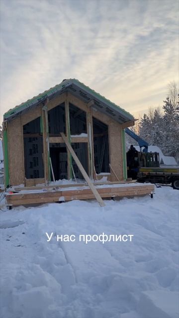 Монтаж каркасного дома по Префаб технологии в Сургуте