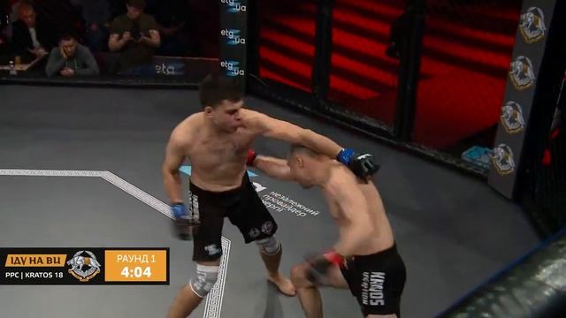 MMA pro fight "PPC Kratos 18-Іду на Ви" Evgeny Tsyba vs Vitalii Yarmak (Євген Циба смотреть онлайн