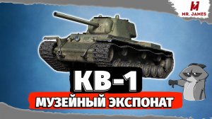 🔥 КВ-1 в 2025 году — легенда или бесполезный экспонат? 🤡