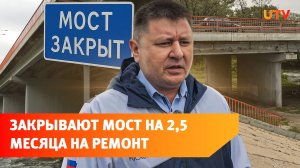 Под Уфой закроют мост на самой загруженной трассе Башкирии