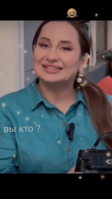 Перфоратор 😂 смотреть онлайн