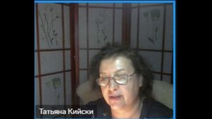Отзыв на Психолог-практик / Татьяна Кийски