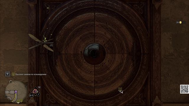 14. Hogwarts Legacy Урок Зельеварение