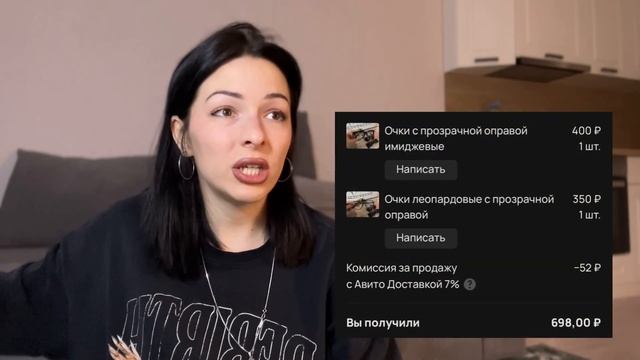 ПРОДАЖИ НА АВИТО ЗА МЕСЯЦ смотреть онлайн