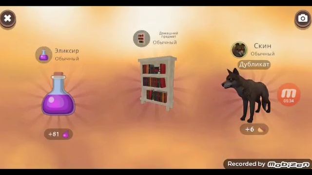 открыла 30 сундуков смотреть онлайн