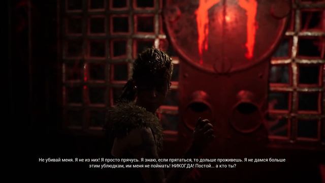 Hellblade-Senua's Sacrifice-прохождение  часть 1