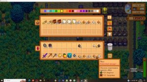 Кофе на рассвете (Stardew Valley). TANKO GENERALO