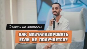 Секреты Успешной Визуализации