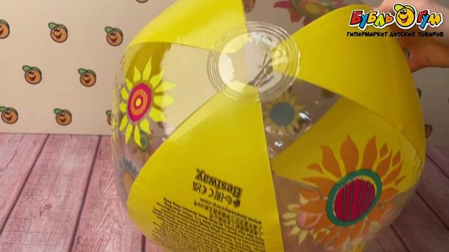 Мяч надувной Bestway дизайнерский 51см смотреть онлайн