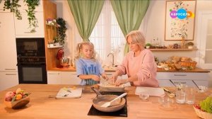 Еда как в сказке. Конь, скатерть и рожок (от 16.02.2025)