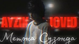 Айзик [Лил Човид] - Кино клип Метона сузонда (Стили пешина )