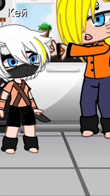 там папа с лестницы упал #гачаклуб #meme #anime #naruto #наруко # смотреть онлайн