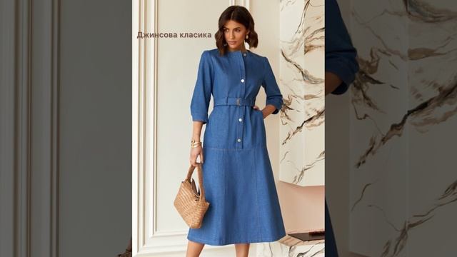 КОЛЕКЦІЯ ДЕНІМ: КУРТКИ СУКНІ СОРОЧКИ / DENIM COLLECTION: JACKETS, DR смотреть онлайн