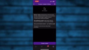 Как Оформить Возврат по Браку на Вайлдберриз