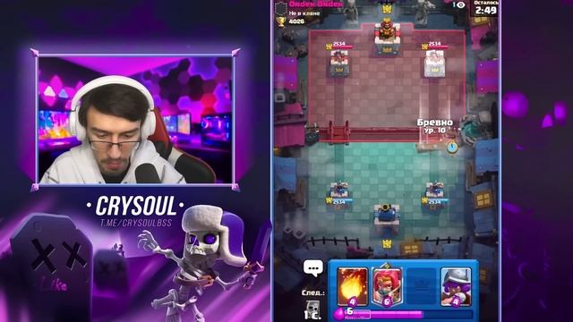 НОВАЯ АРЕНА, ПРОКАЧКА И СУНДУК КОРОЛЯ😱 ПРОЕКТ ПУТЬ БЕ смотреть онлайн