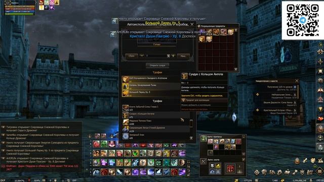 АКЦИЯ КОРОЛЕВСКИЕ СОКРОВИЩА - тестируем новые сундуки смотреть онлайн