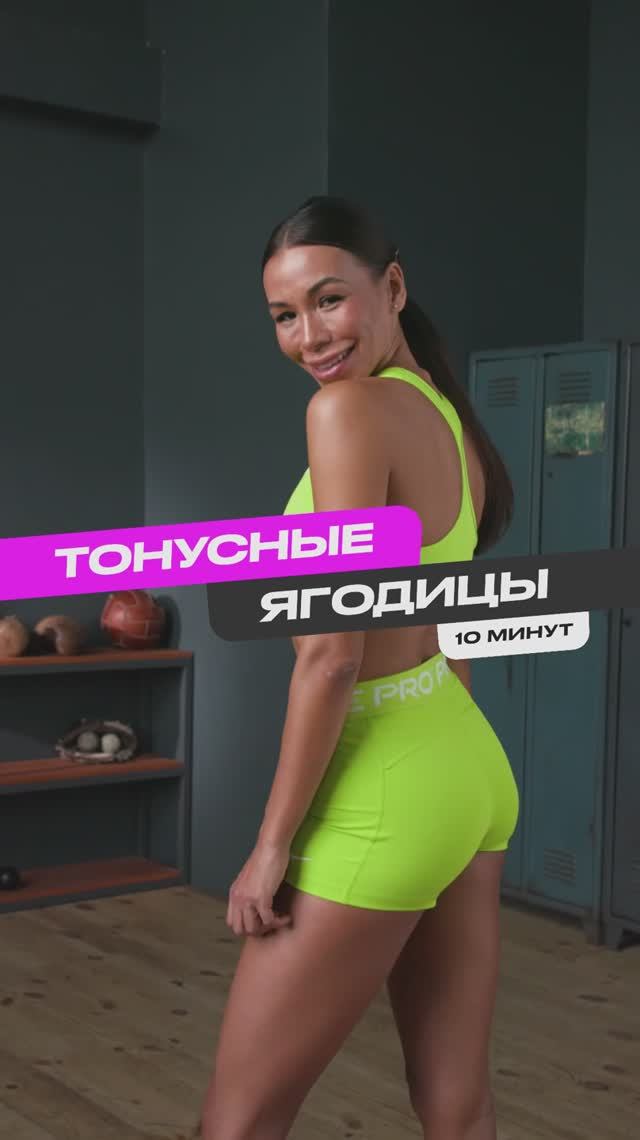 Упругие ягодицы без приседаний 🔥 Попробуй эти упражнения для активации ягодиц