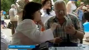 Россия 1. День лёгочного здоровья