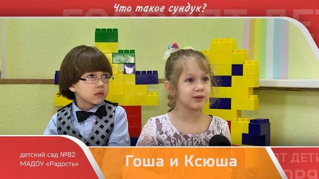 Дети Сундук Гувернантка 20 03 смотреть онлайн