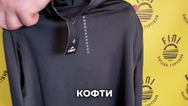 Спортивні жіночі кофти Crivit Німеччина