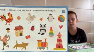 Играем с Буквами | Учим Буквы | Задания для Детей