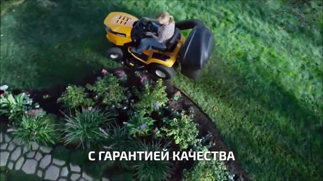 Садовые тракторы Cub Cadet серии XT