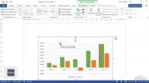 kontent Оформляем работу правильно в Word