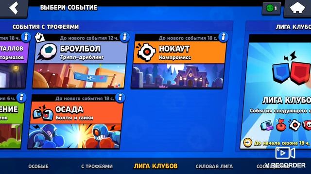 ДЕЛАЕМ ЗАДАНИЕ И ПОЛУЧИЛИ МАЛЕНЬКИЙ ЯЩИК И БОЛЬШОЙ ЯЩ? смотреть онлайн