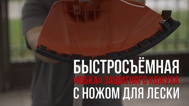 Бензиновая мотокоса EVOline BCG 43 ES смотреть онлайн