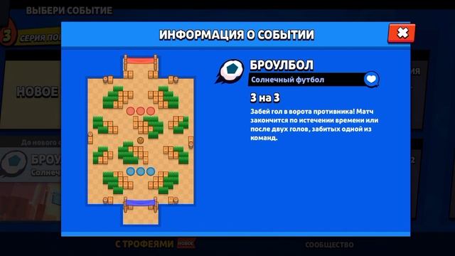 1 серия путь без ящиков