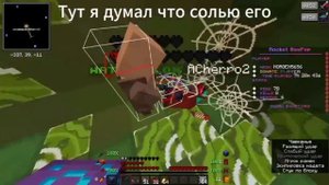 Играю на топ бокс пвп