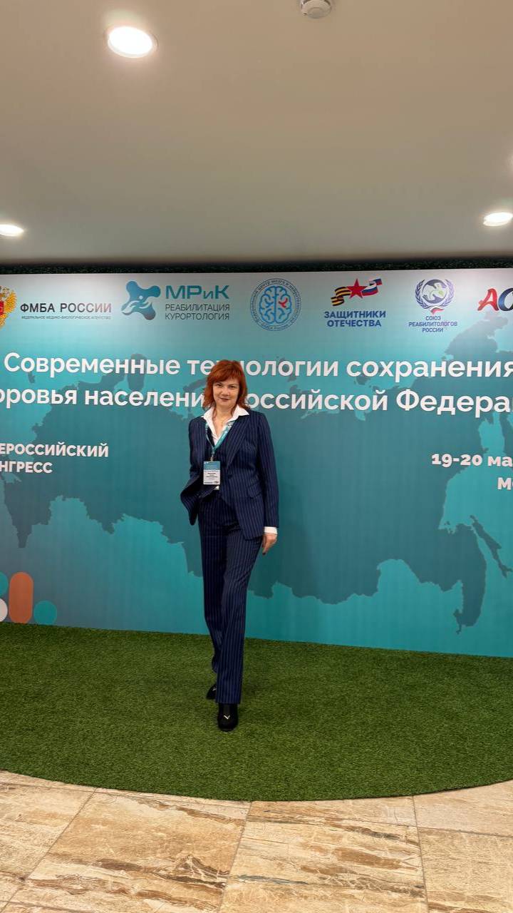 Елена Мезенцева - Организация эффективных Школ ходьбы на протезах