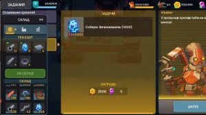 нашёл баг в игре Sandship, задание про вечнокамень