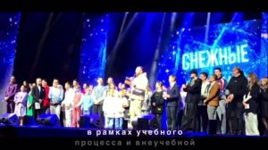 Конкурс видео о вузе. 4 место — Елизавета Щапина и Анатолий Романов (310 группа)