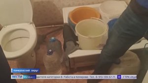 На грязную воду жалуются жители деревни Осиновка Кемеровского округа