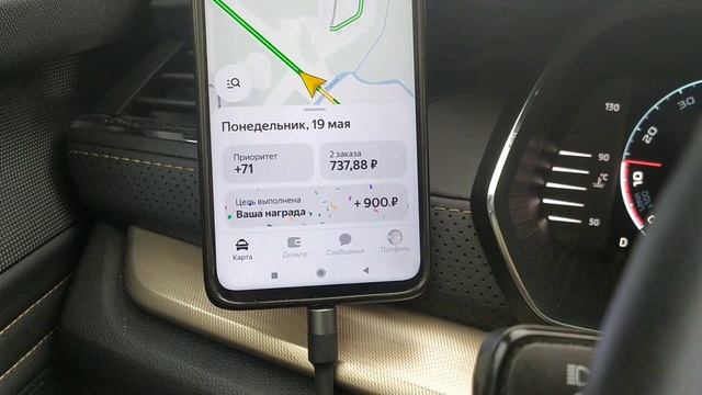 Шкода Октавия А8! Яндекс такси. Занимаюсь ерундой. Но половина золота есть за неделю!!!!