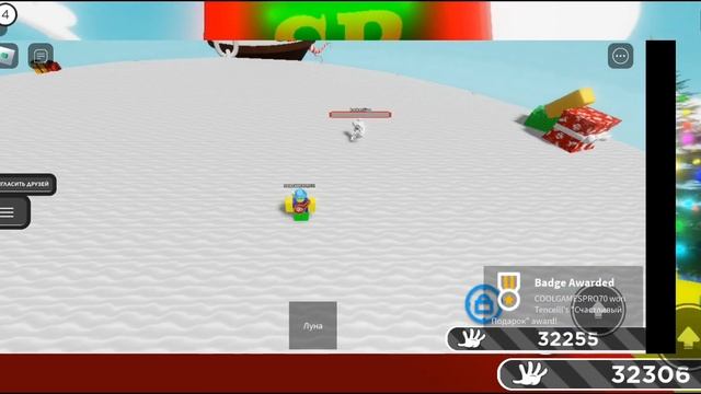 НОВЫЙ ГОД! 2 ПЕРЧАТКИ! | Slap Battles | смотреть онлайн