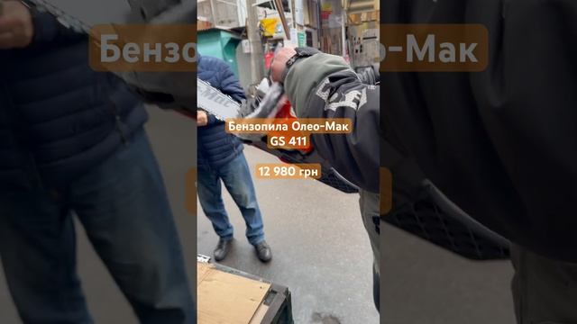 Напівпрофесійна бензопила Олео-Мак #бензопила #електр смотреть онлайн