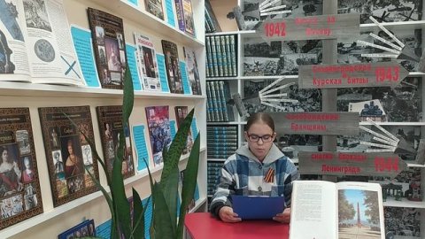 Мария Ребенок