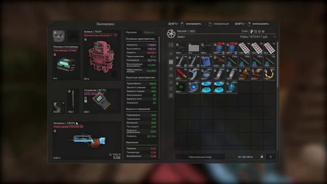 Тату на ж**е за 1 ящик | Как потратить 30кк | Выпал НГ Фама? смотреть онлайн