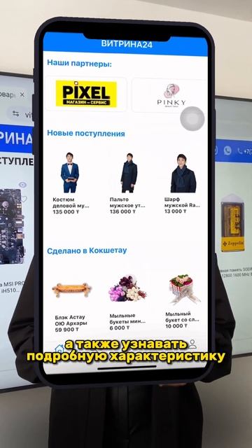 ОПРОС ДЛЯ ЖИТЕЛЕЙ ГОРОДА КОКШЕТАУ 📣 смотреть онлайн