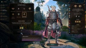 Лучшие Билды Ранних Уровней! - Baldur's Gate 3 Гайд