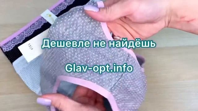Трусы женские №5314