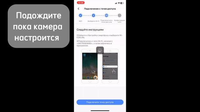 Настройка IP Wi-Fi мини камеры - эндоскопа Ambertek Q6S через пр