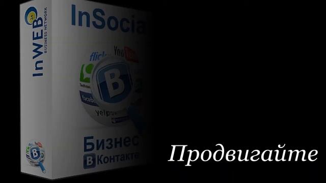 Инструменты компании InWEB24 смотреть онлайн